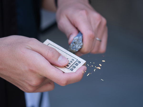 ���n���_���� RYOKAN SUI�F�����̒��߂�����