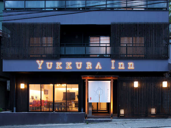 YUKKURA INN�@�`�������C���`�F�y���ԏ�T�v�i�S�j�z 