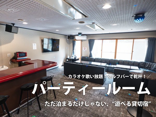 yp[eB[zEWɂAo[ƂĂg܂