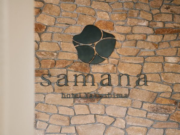 samana hotel Yakushima�F���S�f�U�C��