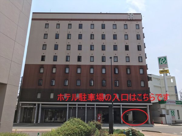�O���[�����b�`�z�e���L���V�������i�l�H���� ��ғ��̉؁j�F
