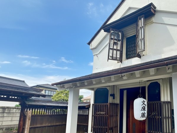 【文庫蔵】蔵を丸々リノベーションしたロフト式のお部屋。秘密基地のような遊び心のある部屋になっています