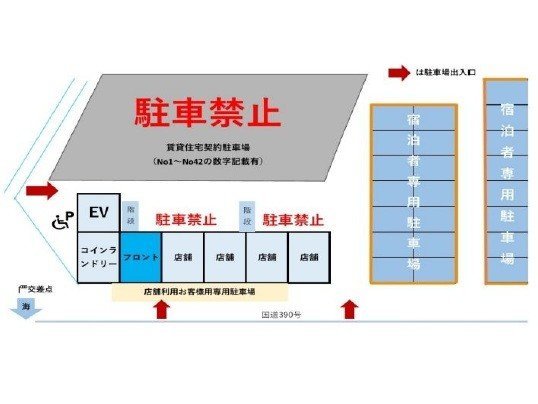 Daily&WeeklyCondominiumBLUEOCEANISHIGAKI�F