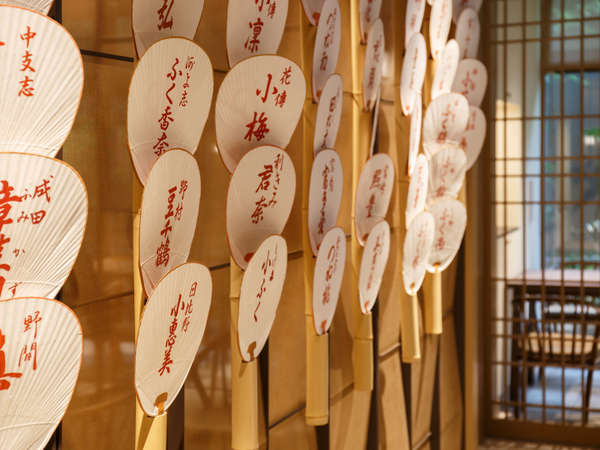 お茶屋であった先代から約100年にも渡り祇園の地で愛されている日本料理店「八坂圓堂」