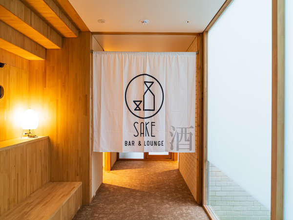 SAKE BAR/SAKE LOUNGE