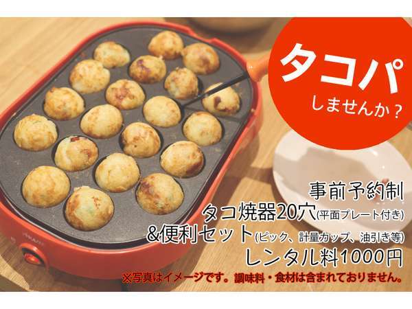 ｈｏｔｅｌ ｋｉｒｏ 京都駅南 宿泊予約は じゃらんnet