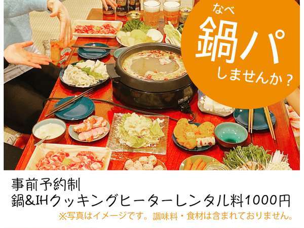 ｈｏｔｅｌ ｋｉｒｏ 京都駅南 宿泊予約は じゃらんnet