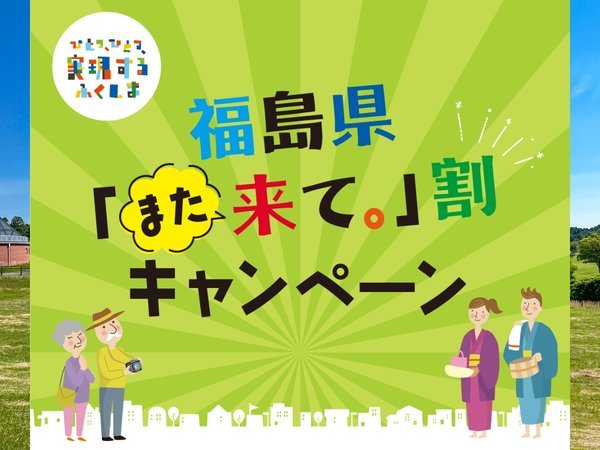 �w���i���]�[�g���킫�@�w���i���ۃ��B���F�������u�܂����āB�v��