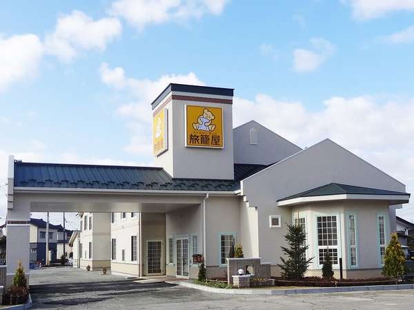 ファミリーロッジ旅籠屋・庄内店 - 宿泊予約は＜じゃらんnet＞