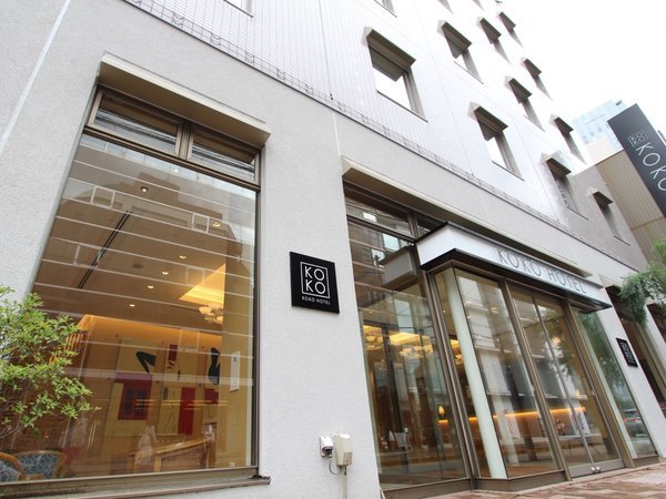 【宿泊予約 譲渡】 KOKO HOTEL 仙台駅前 West KOKO HOTEL 仙台駅前 South 宿泊予約【楽天トラベル】