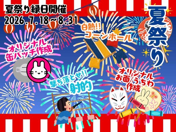 �y�M��I�[�V�������]�[�g�z�g�̉��𕷂��Ȃ���y���ތ��򂩂���������S���I�[�V�����t�����g