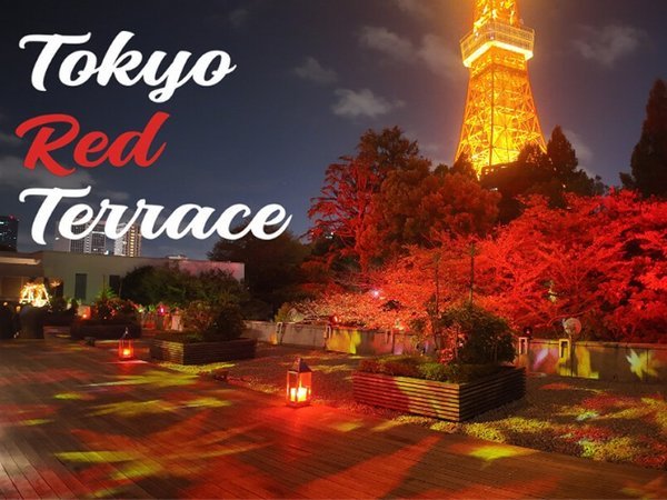 �����v�����X�z�e���FTOKYO RED TERRACE