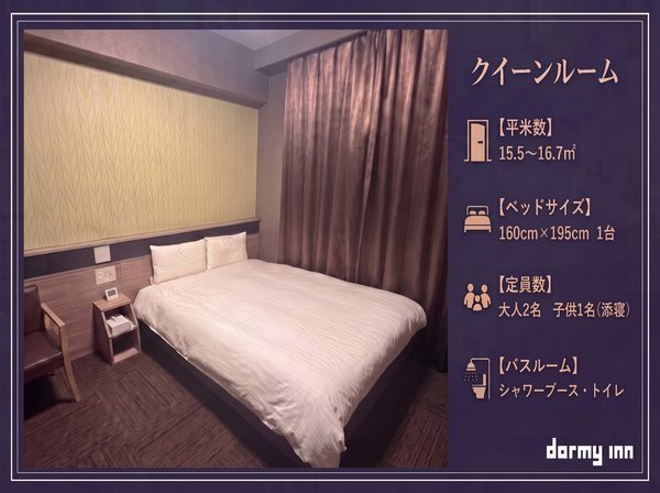 �y�N�C�[������15.5�`16.7�u�z160cm���x�b�g�P��