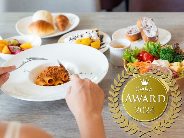 �z�e���A�N�A�`�b�^�i�n