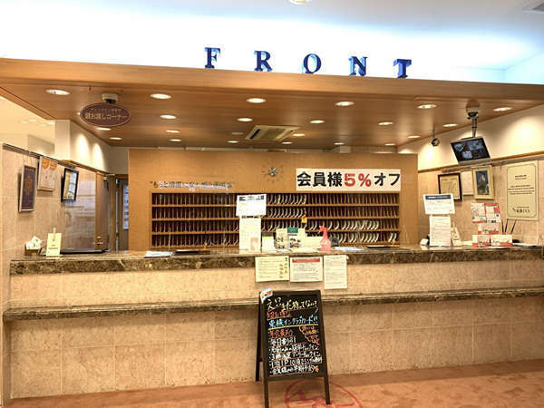 東横ｉｎｎ甲府駅南口 宿泊予約は じゃらんnet