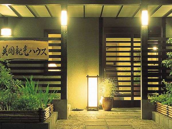 旅館 美国観光ハウス 宿泊予約は じゃらんnet