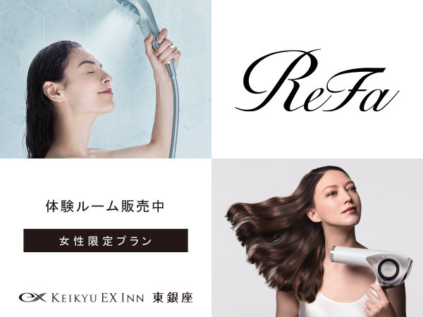 ���}�d�w�C��������FRefa�V�����[�w�b�h���h���C���[