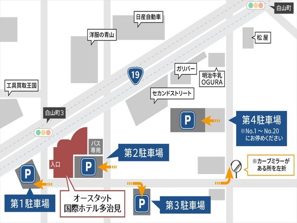 �I�[�X�^�b�g���ۃz�e���������F�p�[�L���O�}�b�v