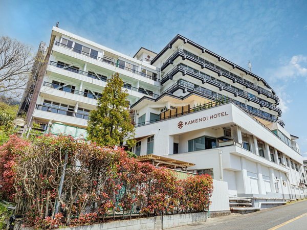 亀の井ホテル 筑波山【外観】