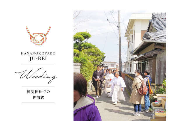 �Ԃ̏��h�@�d���q�F���كE�F�f�B���O