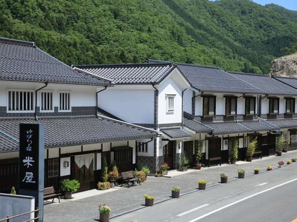 yado