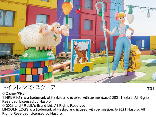 ディズニーシー トイストーリーホテル ディズニー新ホテル】トイ・ストーリーホテル＆ディズニーシーの