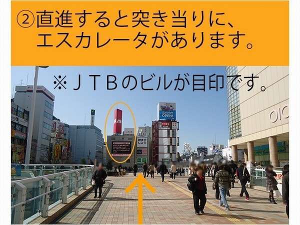 ホテルココ グラン北千住のフォトギャラリー 宿泊予約は じゃらん