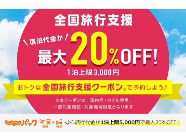 新潟シティホテル古町通り（BBHホテルグループ） - 宿泊予約は