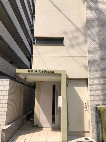 Exia Daikoku AFP Apartment - 宿泊予約は