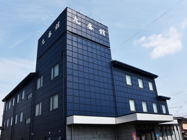 SETOビジネスホテル九番館 - 宿泊予約は＜じゃらんnet＞