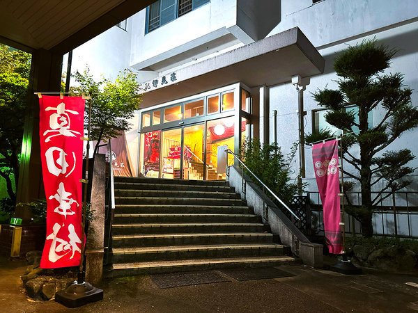和歌山の名宿 紀伊見荘 宿泊券 30000円ぶん 旅館 ホテル チケット 温泉 真田昌幸・幸村父子の隠れ宿～紀伊見荘 - 宿泊予約は＜じゃらんnet＞