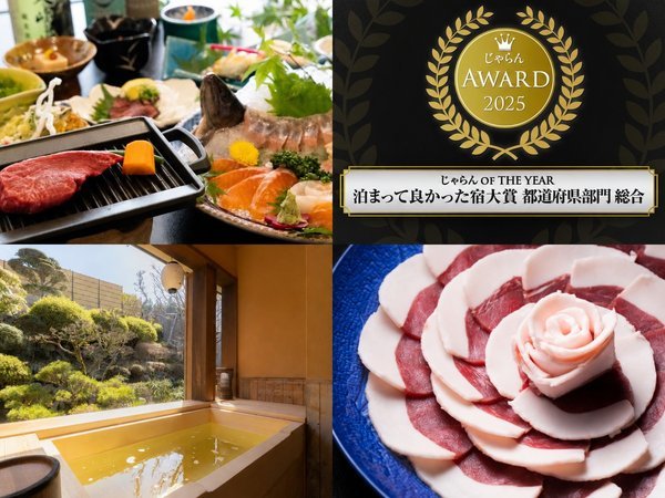 ���쉷��@�s�҂̏h�@�p�r�iKadojin�j