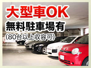 ホテルニューホワイトハウス 宿泊予約は じゃらんnet