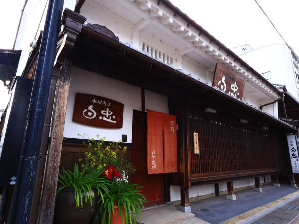 お蔵