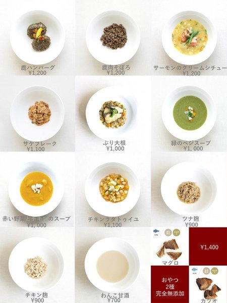 ��򎛉���@�y�b�g�Ɣ��܂��h�@�G�̋��@�R�̓��F�y���������̎��育�͂�z