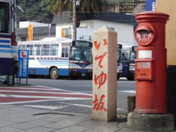 別府 鉄輪温泉 かんなわ荘 - 宿泊予約は＜じゃらんnet＞