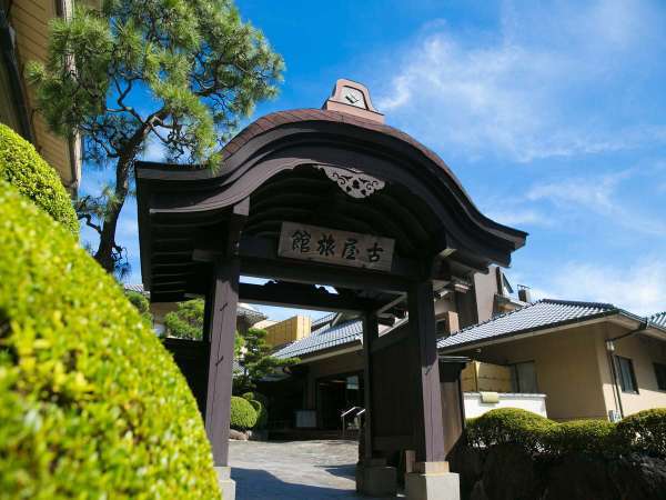 熱海温泉 古屋旅館 - 宿泊予約は【じゃらんnet】