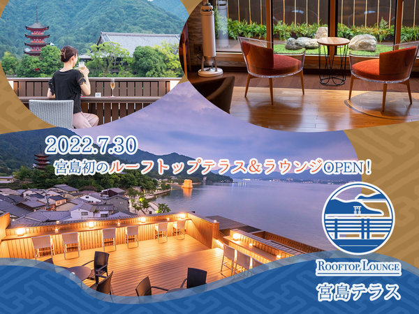 広島のホテル 旅館 宿泊予約は じゃらんnet