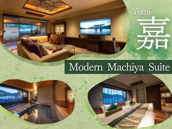 y2025Nz310FModern Machiya SuiteuYomi]Áv