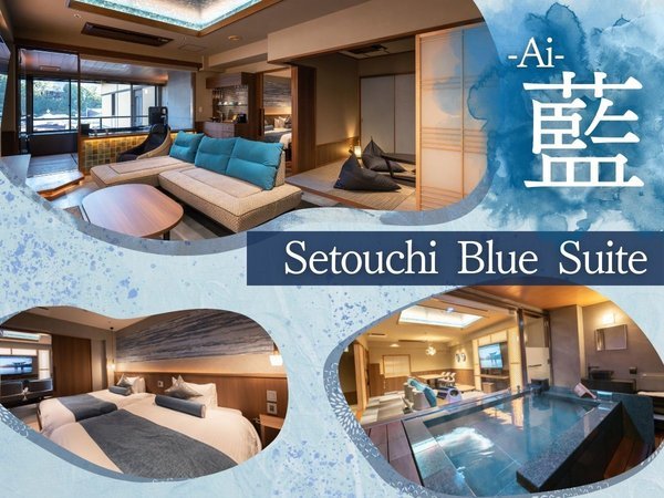 y2025Nz408FSetouchi Blue SuiteuAi]v