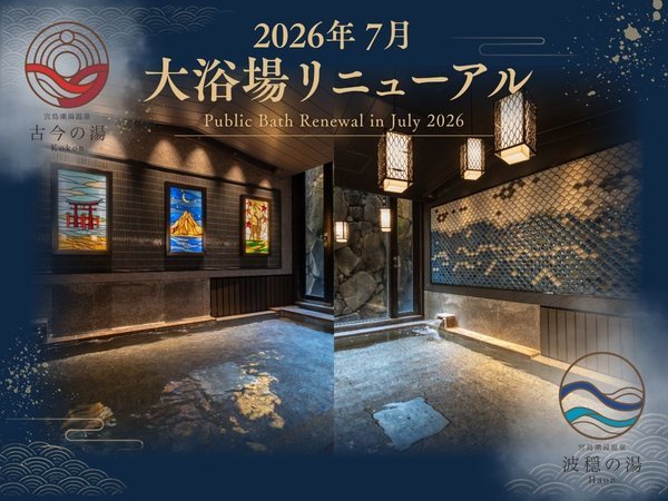�y�{�� �ѐ��فy�����_�Ђ̌i�F�ƐS�����̐H������ނ������h�z�z�y�N�`�R�~4.9�z����t�X�C�[�g�q��2025�N���j���[�A��OPEN�I