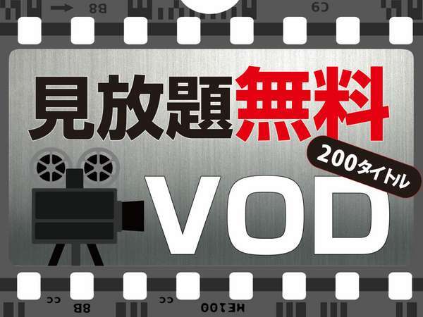 アパホテル 浅草 雷門 全室禁煙 宿泊予約は じゃらんnet