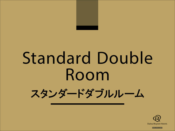 �X�^���_�[�h�_�u�����[��