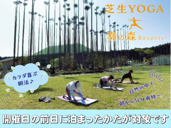 �t�̐X���]�[�g�@�t�H���X�g�O�����s���O�F��C�����H�����������Ȃ�I�����K����