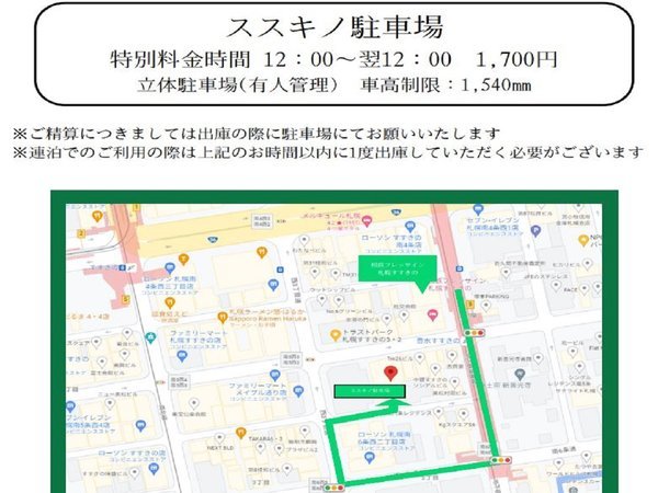 ���S�t���b�T�C���D�y�������́F�X�X�L�m���ԏ�