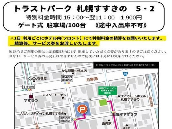 ���S�t���b�T�C���D�y�������́F�g���X�g�p�[�N