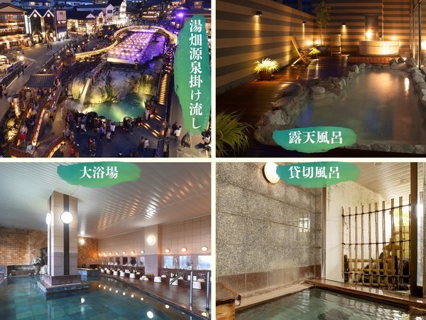 ���É���@��т̏h�@�����̎{�ݎʐ^