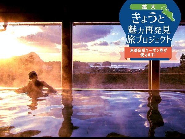 【宇川温泉　よし野の里】【2021年浴場リニューアル】　コテージ風の客室と温泉が魅力です