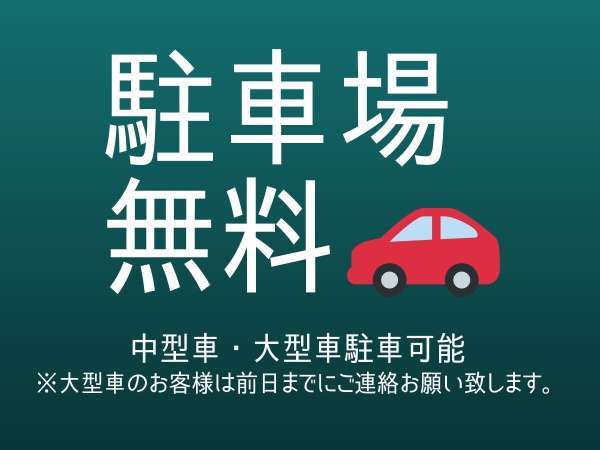 �r�W�l�X�z�e���򒹂̎{�ݎʐ^3