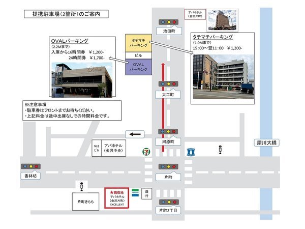 �A�p�z�e���q����В��rEXCELLENT�F���ԏꂲ�ē�